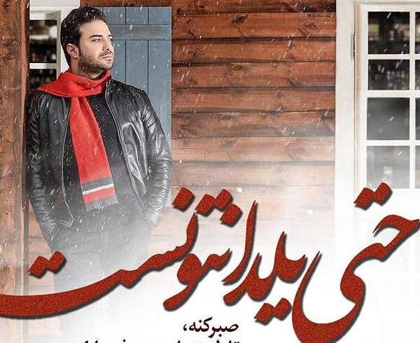 عکس نوشته غمگین یلدایی