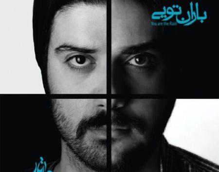 عکس سحر ندارد این شب تار