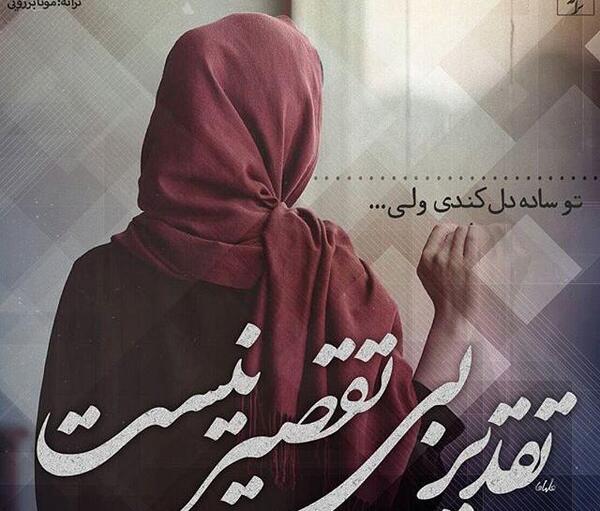 عکس سحر ندارد این شب تار