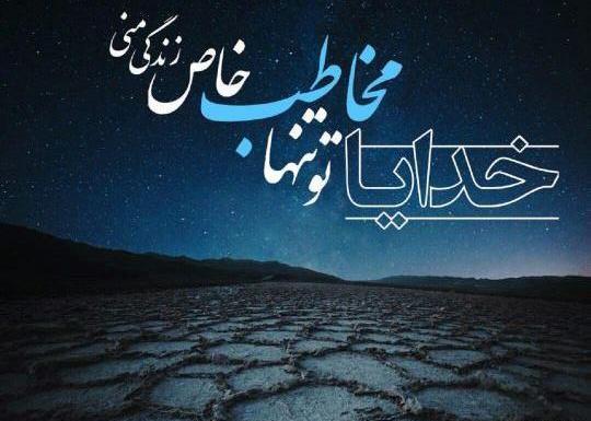 عکس سحر ندارد این شب تار
