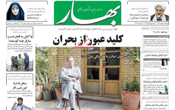 عکس سحر ندارد این شب تار