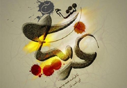 عکس سحر ندارد این شب تار