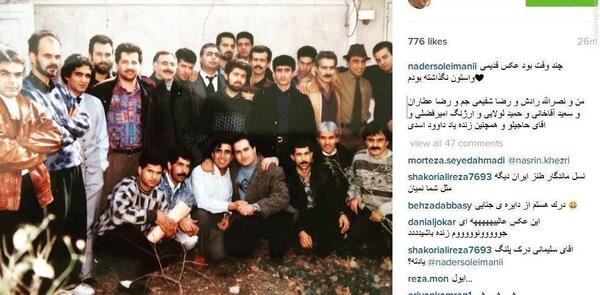 عکس داوود پلنگ یزد