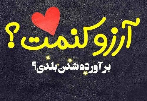 عکس متن زیبا و کوتاه برای بیو واتساپ