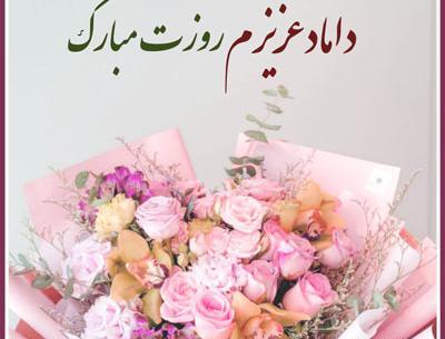 عکس نوشته دایی های عزیزم روزت مبارک