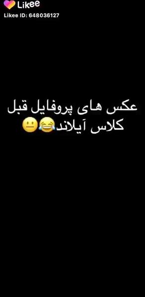 عکس نوشته طنز کلاس آنلاین