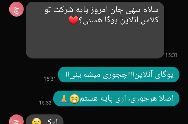 عکس نوشته طنز کلاس آنلاین