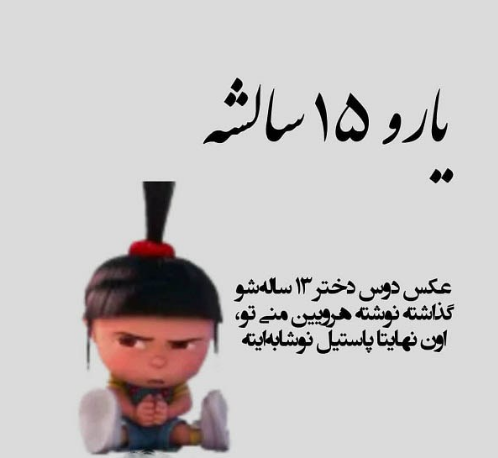 عکس نوشته طنز کلاس آنلاین