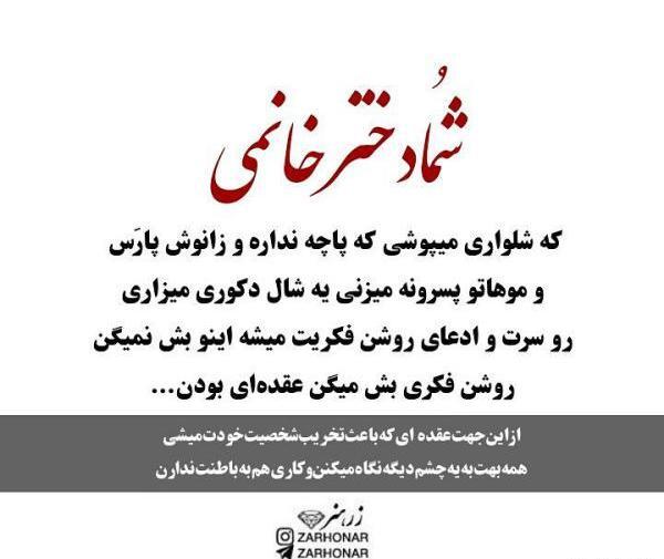عکس نوشته طنز پسرانه