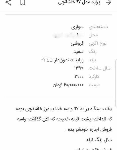 عکس نوشته طنز پسرانه