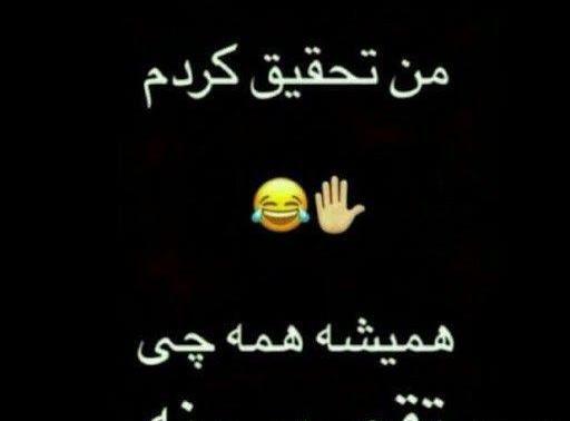 عکس برای پروفایل تیکه دار