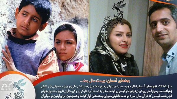 عکس زهرا هاشمیان