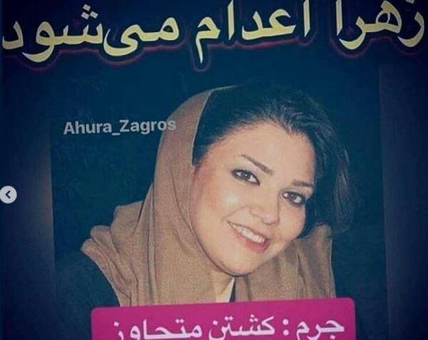 عکس زهرا هاشمیان