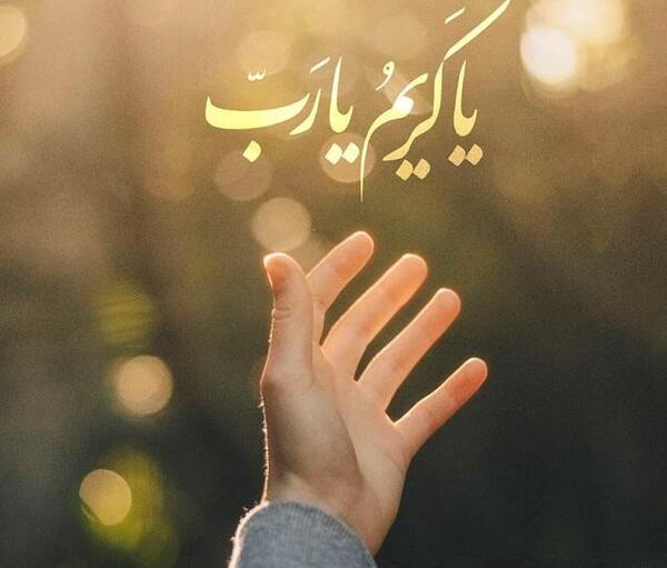 عکس قشنگ خدایی برای پروفایل