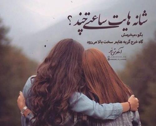 عکس تصاویر دختر غمگین عاشق