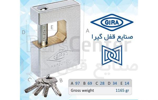 عکس قفل کتابی ضد سرقت