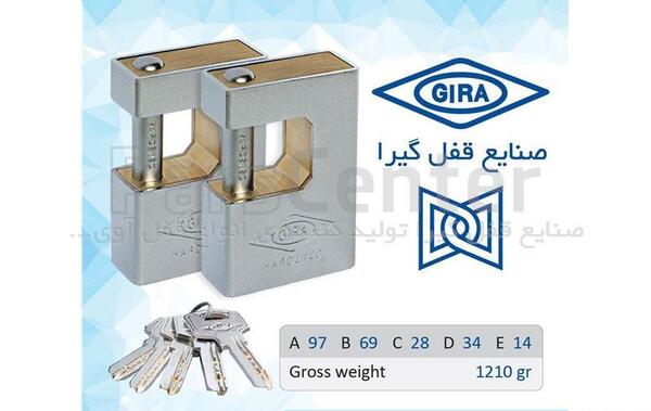 عکس قفل کتابی ضد سرقت