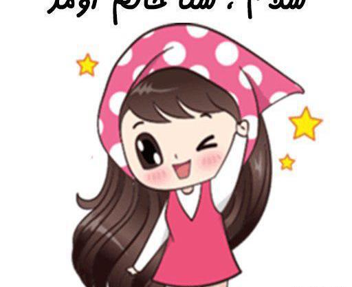 عکس استیکر دختر