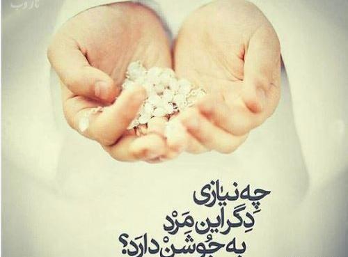 عکس نوشته عاشقانه علی و زهرا