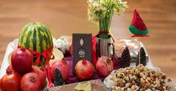 عکس ایده فرهنگی برای شب یلدا