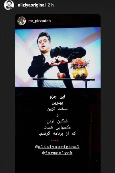 عکس مجتبی ضیا