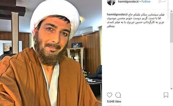 عکس امید گودرزی