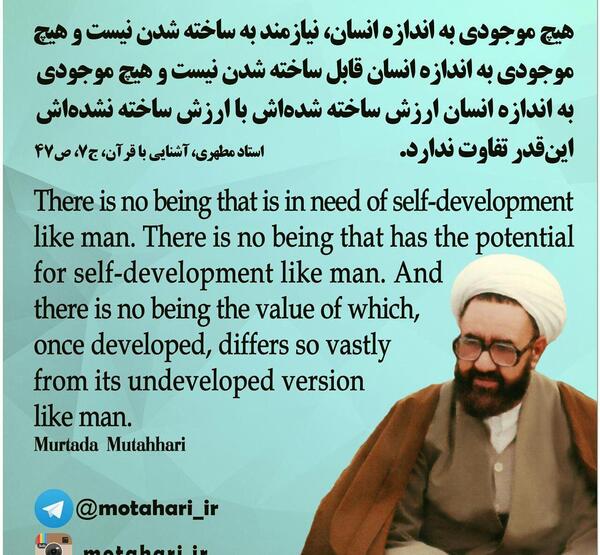 عکس نوشته مهدی دانشمند