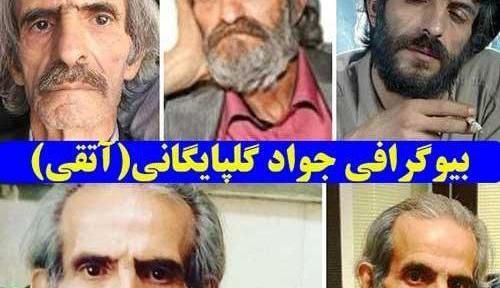 عکس امیر علی در رمان حصار تنهایی من
