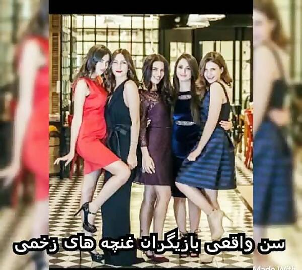 عکس دخترانه غنچه های زخمی