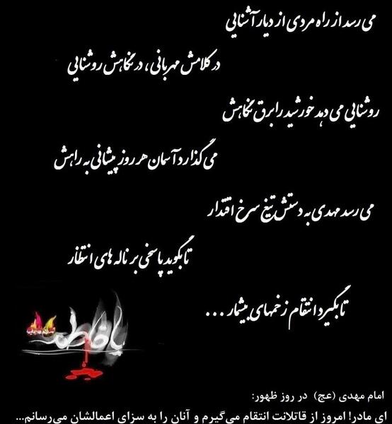 عکس فوت سالگرد