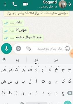 عکس های خنده دار چالش