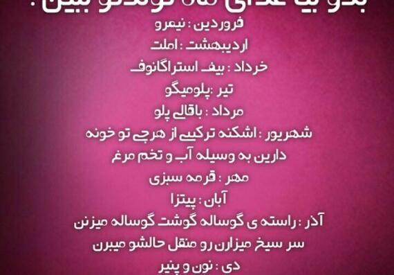 عکس های خنده دار چالش
