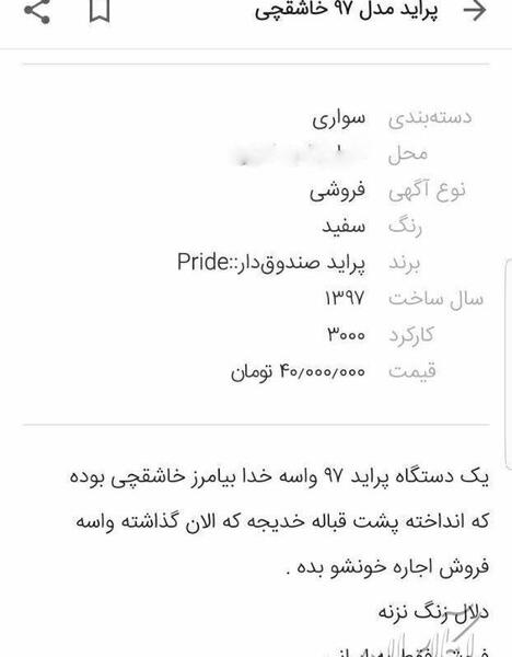 عکس های خنده دار چالش