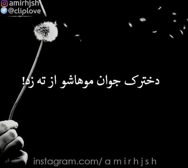 عکس دختر غمگین مو کوتاه