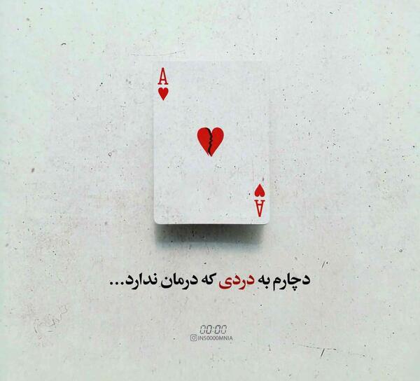 عکس نوشته های حسن نگار