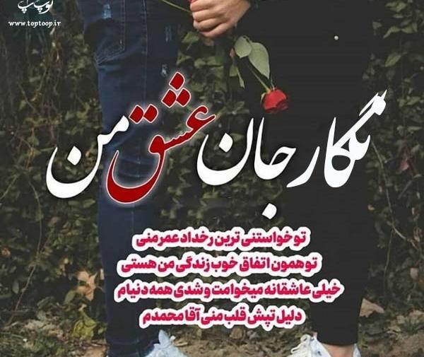 عکس نوشته های حسن نگار