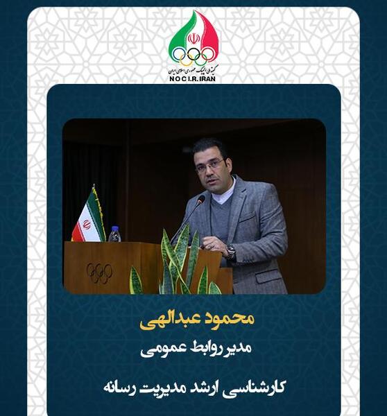 عکس جعفر عبدالهی