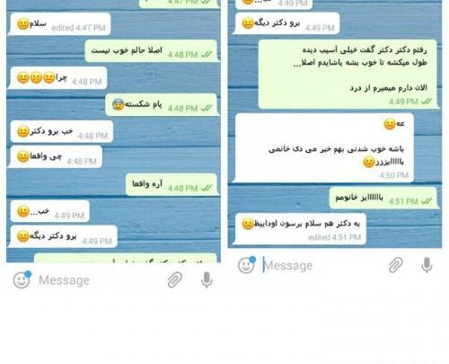عکس نوشته خاطرات دوستانه