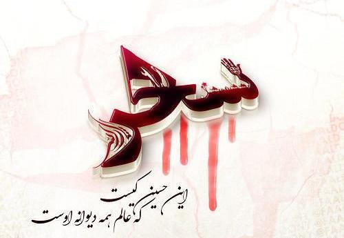 عکس نوشته علیرضا و سحر