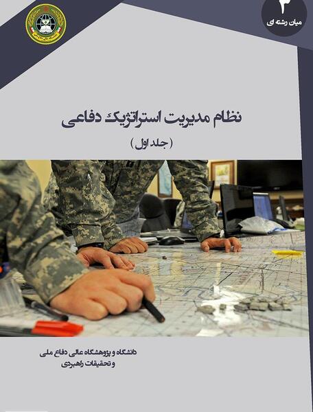 عکس حسن چگینی