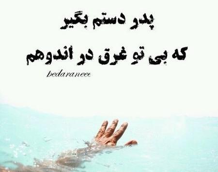 عکس نوشته بابا برای دخترش