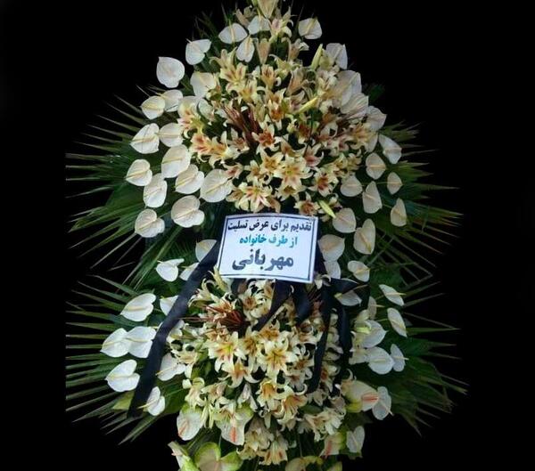 عکس دسته گل تسلیت