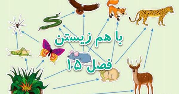 عکس کتاب علوم نهم