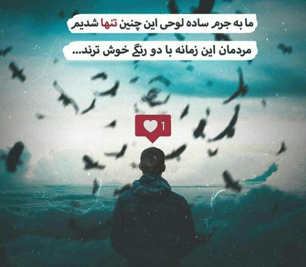 عکس نوشته خدایا منو ببخش