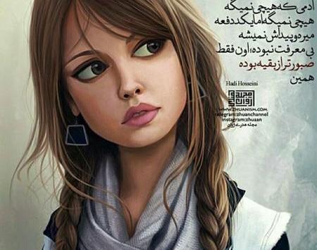 عکس گلهای جدایی