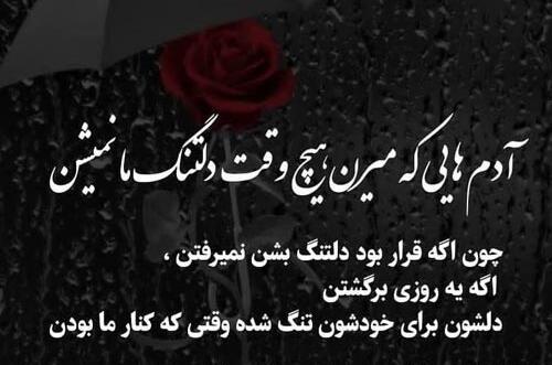 عکس گلهای جدایی