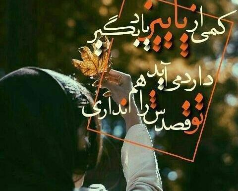 عکس گلهای جدایی