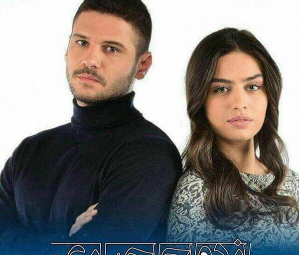 عکس های شخصیت بهار و کامران در رمان ازدواج اجباری