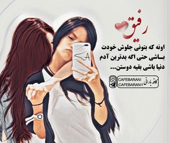 عکس پروفایل شیک تک