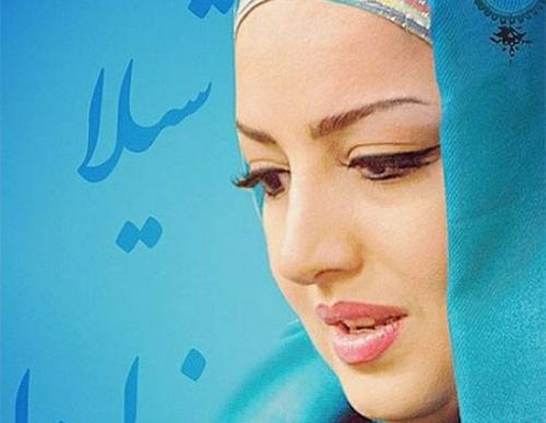 عکس شیلا نوری